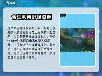 决胜巅峰游戏🔥超全玩法攻略来了！快收藏💡截图3
