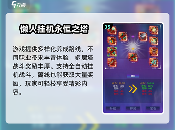 战士职业法师游戏推荐🔥2025必玩迷失传奇迷失传奇✨截图6