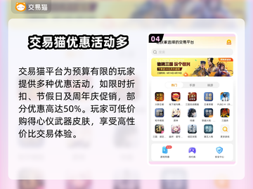 CSGO武器交易📖靠谱平台推荐🔥截图5