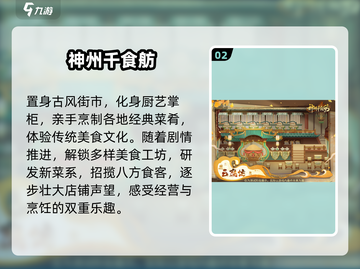 🔥2025最耐玩雷霆手游TOP榜💥截图3