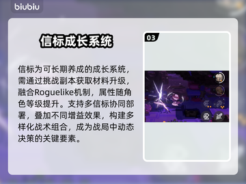 🔥火环手游信标神操作！3招制霸全场💥截图4