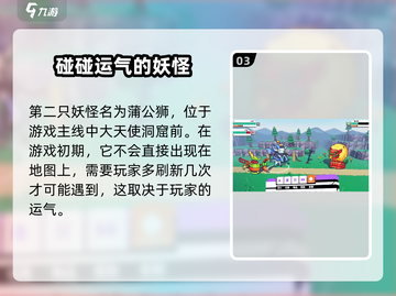 磁带妖怪🔥通关秘籍，手把手教你轻松制胜！截图4