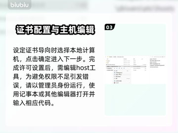 怪物猎人🔥本地服务器搭建秘籍🎉截图4