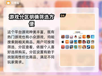 迷你世界账号交易渠道大曝光！🔥安全可靠在这里👇截图5