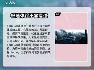 战地1加载慢？❌优化方式让你秒进游戏🔥截图2