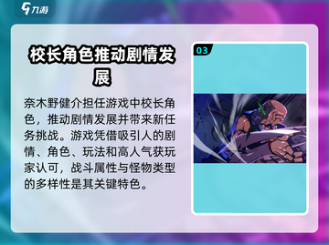 咒术回战手游🔥原创剧情与角色全揭秘！截图4