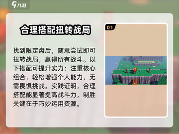 磁带妖怪第三类接触💥玩法揭秘，游戏代入感超强！截图2