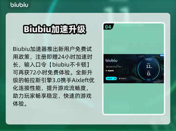 热血传奇加速器推荐🔥超稳不卡！🎮截图5