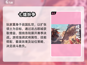 🔥2025必玩组队网游推荐！🎮战斗爽翻天💥截图3