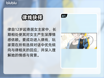 时间对称破缺！秒懂选择技巧💥截图2