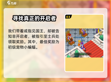 魔力宝贝复兴版🔥终于开服啦！🎉公测时间大曝光截图4