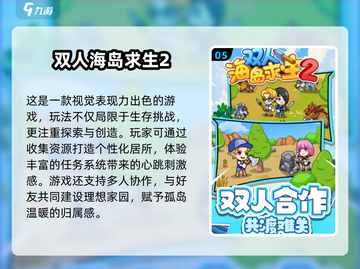 🔥2025最火手机游戏榜出炉！🎮必备下载清单💥截图6