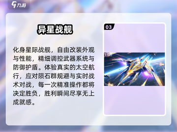 🔥2025星战游戏神作大揭秘🚀截图4