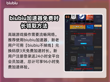 龙之信条2🔥掌中树武器获取方法大公开！截图4