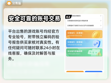 游戏王决斗链接买号🔥安全平台推荐👇截图3