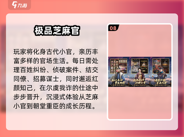 🔥2025高分挂机手游推荐！轻松躺赚🎮截图9