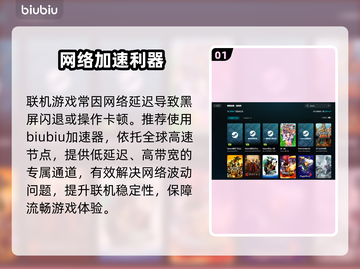 双截龙再临卡到哭？🔥速看救星攻略截图2