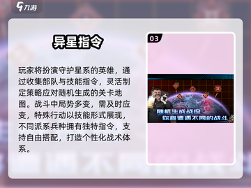 🔥2025超火像素战斗游戏大推荐🎮截图4