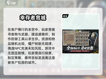 🔥2025超耐玩单机射击手游大全💥截图4