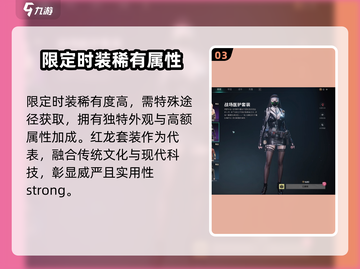 《七日世界》服装系统大揭秘🔥换装乐趣无穷！截图4