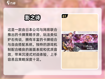 🔥2025必玩国外免费游戏TOP榜💥截图2