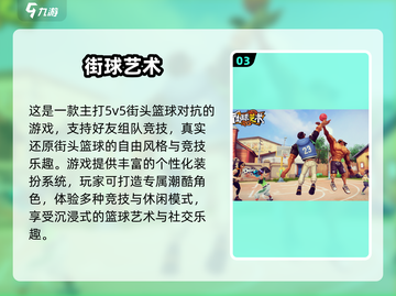 🔥2025爆款单机5v5游戏推荐🎮不联网也能爽玩！截图4