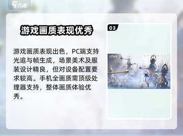 无限暖暖💥公测时间曝光，开服倒计时⚡截图4
