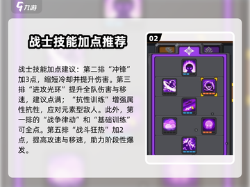 元气骑士前传🔥战刺打法攻略，轻松通关秘籍！截图3