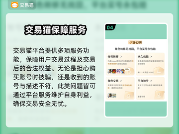 火影忍者手游买号平台🔥助你秒变强者！截图5