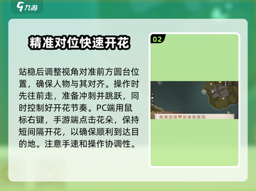 无限暖暖🔥呜呜列车站寻路攻略来啦！🎉截图3