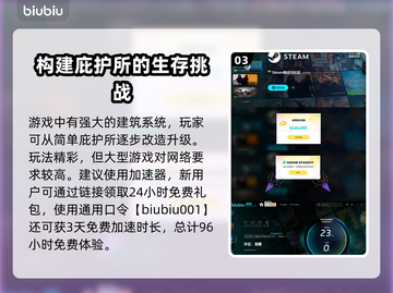 沙丘觉醒测试报名方法来啦！游戏内容大曝光🔥🎮截图4