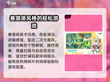 星塔旅人🔥玩法超有趣，不玩你亏大了！截图4