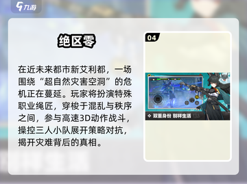 🎮2025自由探索手游TOP榜！🔥高自由度神作推荐💥截图5