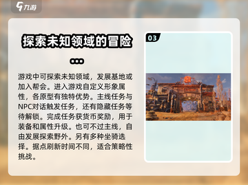 原神⚡破碎之地特殊区域刷新秘密🔥截图4