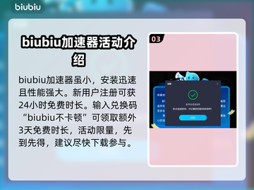 命运方舟🔥闪退解决秘籍⚡加速器推荐🚀截图4