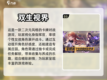 🔥高颜值美女手游推荐，让你一见钟情😍截图4
