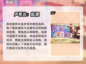🔥2025最火2D RPG网游榜🎮高人气角色扮演推荐截图4