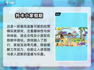 2025爆火娃娃屋游戏大公开🔥宅家必备！🎮截图5