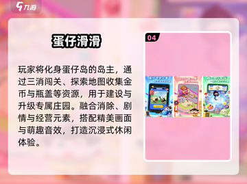 🔥2025迷宫寻宝神作大揭秘！💎截图5