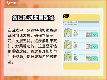 猫咪和汤游戏🔥声音设置大揭秘！快来调节你的游戏体验吧～截图5