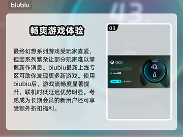 最终幻想7重制版卡顿黑屏？❌这招教你流畅运行！🔥🎮截图4