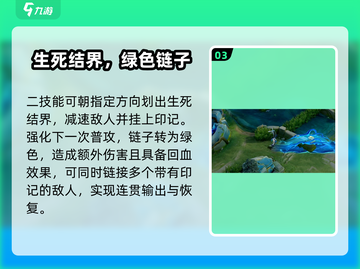 王者荣耀🔥大司命技能强度解析，实战表现炸裂💥截图4