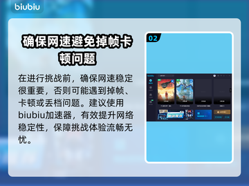 最终幻想7重生🔥雷光闪烁关卡通关秘籍⚡截图3