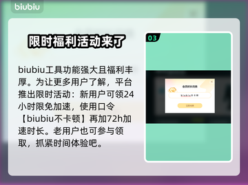 合金弹头3闪退🔥解决方法大公开！🎮截图4