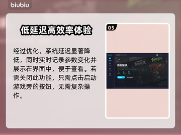 自由足球🔥闪退解决+加速软件分享🚀截图6