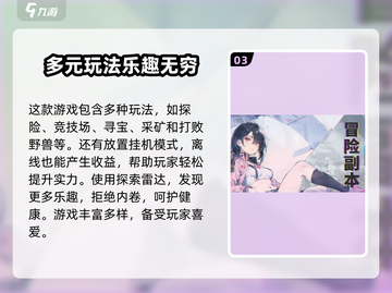吟游战记🔥超值礼包兑换码大公开！快领🎁截图4