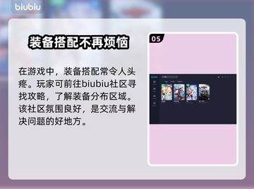 原神掉帧卡顿？用这个加速器立马流畅🔥截图6