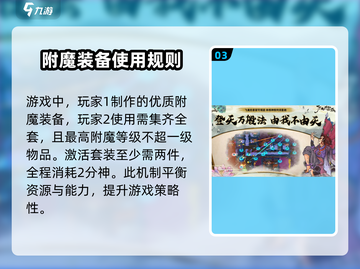 了不起的修仙模拟器🔥元神寄托玩法大揭秘！截图4
