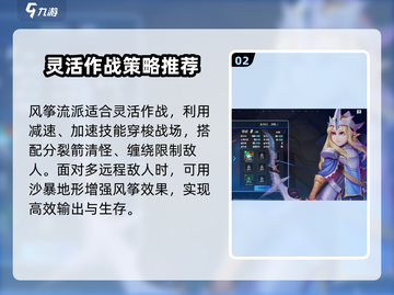 物质与魔法🔥人族女王玩法攻略✨queen必看！截图3
