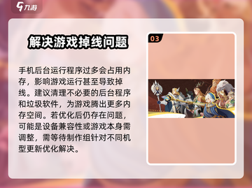 剑与远征启程掉线🔥解决方法大公开！游戏技巧💡截图4